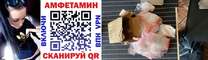 продажа наркотиков  Сим  АМФЕТАМИН VHQ 
