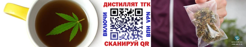 наркошоп  Сим  Печенье с ТГК марихуана 