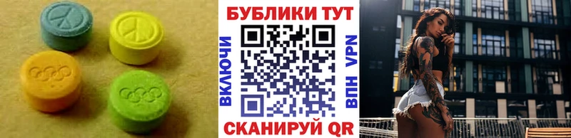 Экстази XTC  как найти закладки  Сим 