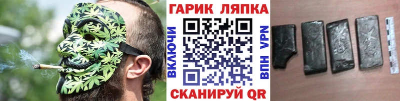 ГАШИШ гашик Сим
