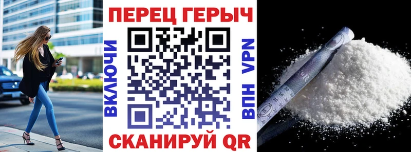 Героин герыч  Сим 
