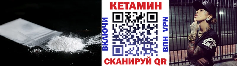 КЕТАМИН ketamine  Сим 