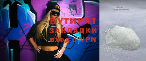 стафф Жердевка
