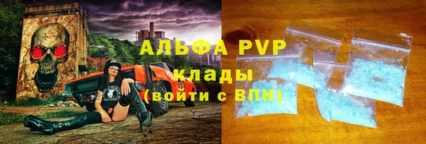 таблы Алексин