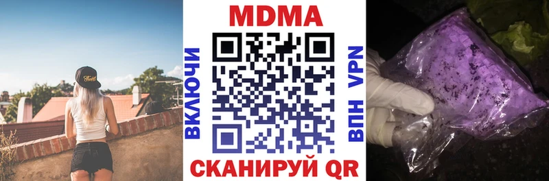 МДМА молли  дарнет шоп  ОМГ ОМГ рабочий сайт  Сим 