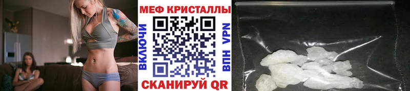 что такое наркотик  Сим  Мефедрон 4 MMC 