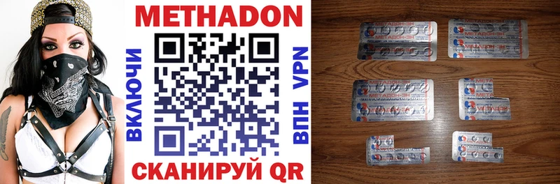 купить закладку  Сим  Метадон VHQ 